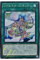 [IGAS-JP050] Ignister A.I.Land (Rare)