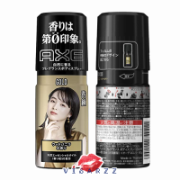 (สินค้านำเข้าจากญี่ปุ่น) Axe Fragrance Body Spray Gold (Wood Vanilla Scent) 60g กลิ่นวนิลาวู้ด ในญี่ปุ่นจัดเป็นสำหรับผู้ชาย แต่ส่วนตัววี่ชอบกลิ่นนี้และคิดว่าผู้หญิงก็ใช้ได้ค่ะ หอมแบบกำลังดี ไม่หวานไป และไม่เลี่ยนไปค่ะ