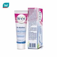 Free shipping Promotion จัดส่งฟรี Veet วีท ครีมกำจัดขน สำหรับผิวบอบบาง 50 กรัม Cash on delivery เก็บเงินปลายทาง