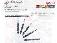 NACHI ดอกสว่าน ดอกสว่านไฮสปีด ก้านเทเปอร์ 27-29.9mm ก้านเตเปอร์ TAPER DRILL