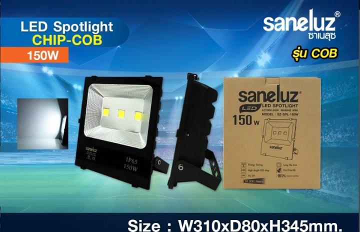 Saneluz LED Spotlight โคมไฟเเอลอีดีสปอร์ตไลท์ 50วัตต์  100วัตต์  150วัตต์  200วัตต์  เเสงขาว  รุ่น TP สว่างกว่าด้วย Chip COB คุณภาพสูง ( led  floodlight 30W 50W 100W 150W 200W) ใช้สำหรับไฟส่องสว่างนอกอาคาร ไฟส่องป้ายโฆณา ส่องต้นไม้ ทางเดิน สวน จำนวน 1 โคม