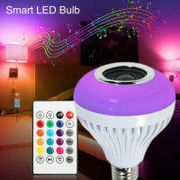 E27 Serbery 5W ลำโพงบลูทูธ RGB เล่นดนตรีแบบไร้สาย,เอฟเฟกต์ไฟหลอดไฟ LED อัจฉริยะเปลี่ยนเพดานสูงกันน้ำ