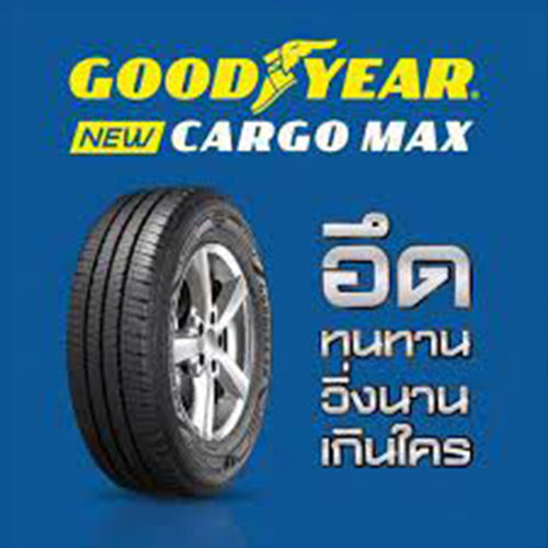 ยางรถยนต์-goodyear-195r14-cargo-max-4-เส้น-ยางใหม่ปี-2021-ยางกระบะ-ขอบ14-ผ้าใบ-8-ชั้น