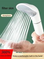 ☎ Pressurized Shower Head Filter Beauty Skin Purification Flower Drying Head Household Water Heater Bath Bathroom Hose Package