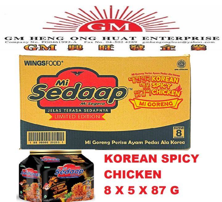 MI SEDAAP MI GORENG KOREAN SPICY CHICKEN 8 X 5 X 87 G | Lazada