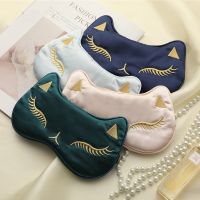 【CC】✿❂  1Pcs Eyeshade Sleeping Cover Relax Soft  Eyepatch Blindfold Rest