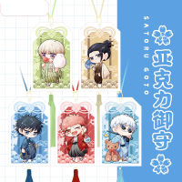 Jujutsu Kaisen New Year Good Luck Amulet OMaMoRi Pray Acrylic Pendant Getou Suguru Gojo Satoru Tassel Anime Cute Keychain Toy