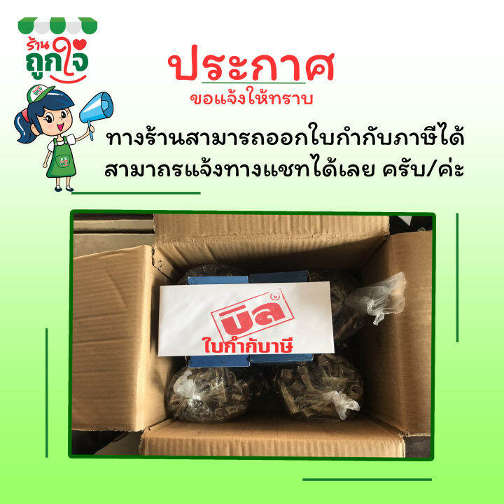 ด้ายไนล่อน-ด้ายไจ-เบอร์-380-15-จำนวน-1-ขด-1-กิโลกรัม-อวนไนล่อนเขียวขี้ม้า-รั้วตาข่าย-ตาข่ายไนล่อนสำเร็จ