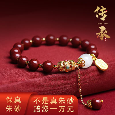 สร้อยข้อมือตะกั่วแดงธรรมชาติหยก Hetian สำหรับผู้หญิงกำไลข้อมือหินแท้สีม่วงทอง