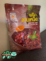 Instant Laab (Chili Spices Mix)     Size 250g. by MAE NOI