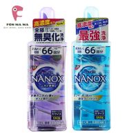 Nanox Concentrated Laundry Detergent 660G