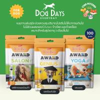 Dog Days Award ด็อกเดย์ อะวอร์ด ขนมบำรุงสุขภาพ ทรงลูกเต๋า ปราศจากธัญพืช ไม่มีส่วนขนมของข้าวโพดและกลูเตน เหมาะกับสุนัข 3 เดือนขึ้นไป