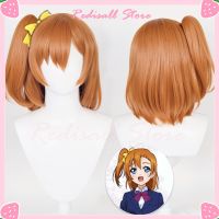 Rlvwq59xkal น่ารักมาก! Kousaka Honoka วิกผมคอสเพลย์สีส้มผมตรงผมหางม้าอนิเมะโรงเรียนไอดอลการเล่นบทบาทอุปกรณ์ตกแต่งผมเด็กผู้หญิงหมวกวิกแบบอิสระ