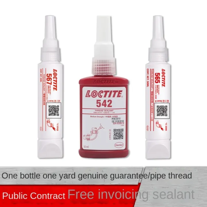 กาว Loctite 567 542/545/569/572/577/586/5331/554/565/516/55เชือกท่อกาว