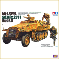 Tamiya 35195 135เยอรมัน spw.sd. Kfz.2511 ausf.d ครึ่งติดตามหุ้มเกราะยานพาหนะรูปแบบการชุมนุมอาคารชุดสำหรับผู้ใหญ่งานอดิเรก DIY