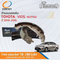 **รุ่นท็อปคอมแพ็ค** ก้ามเบรคหลัง ผ้าเบรคหลัง Vios ปี 2014  14,15,16 57,58,59, (NCP150) COMPACT SNP 2346 วีออส