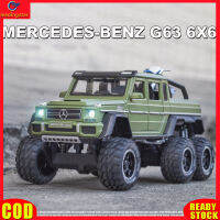 LeadingStar RC โมเดลรถ1:28แบบจำลองรถจากโลหะอัลลอยด์ Mercedes-Benz G63พร้อมรถของเล่นดึงหลังพร้อมไฟเสียง