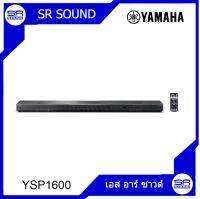 YAMAHA YSP1600 ลำโพงซาวด์บาร์ (ของแท้ 100% ประกัน สยามยามาฮ่า)