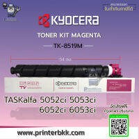 KYOCERA  TONER KIT MAGENTA TK-8519M  ใช้สำหรับเครื่องพิมพ์รุ่น : TASKalfa 5052 6052ci ตลับหมึกแท้