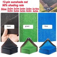 12 Pin Sun Shading Ratio 90 Anti-UV HDPE สีดำระเบียง Garden Greenhouse Succulents สระว่ายน้ำ Sunshade Sun Shade Netting3x5m 4x5m