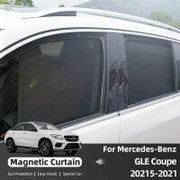 สำหรับรถเมอร์เซเดสเบนซ์ GLE Coupe C292 2015-2023อุปกรณ์เสริมกระบังแสงหน้าต่างแผ่นบังแดดติดกระจกหน้ารถม่านตาข่ายม่านบังแดด