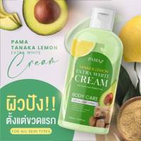 PAMA TANAKA LEMON Extra White Cream พามา ทานาคา เลม่อน เอ็กตร้า ไวท์ ครีม ปริมาณ 300 กรัม