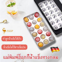 SSGP ถาดน้ำแข็ง แม่พิมพ์ทำน้ำแข็ง แบบจำลองก้อนน้ำแข็งแช่แข็ง ถาดน้ำแข็ง ก้อนน้ำแข็งแช่แข็ง การผลิตน้ำแข็งก้อนวิสกี้น้ำแข็งแช่แข็งฤดูร้อน