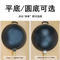 [COD] Old-fashioned pig iron pan frying rural uncoated non-stick induction cooker gas stove cooking