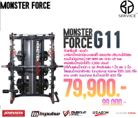 Home gym MONSTER FORCE รุ่น G11