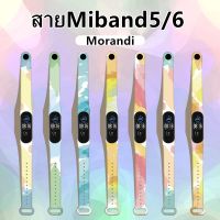 สายซิลิโคน สายรัด mi band 6 5 xiaomi miband 5 6 ลาย morandi สายเปลี่ยน miband5/6 สายนาฬิกา