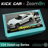 Zoomon Z003 1/24 Supra (JZA80) อะไหล่แต่งชิ้นส่วน Paul สำหรับโมเดลประกอบ