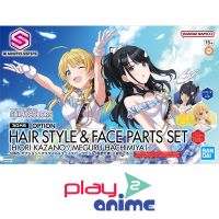Bandai 30MS OPTION HAIR STYLE &amp; FACE PARTS SET (HIORI KAZANO/MEGURU HACHIMIYA)(Plastic model)