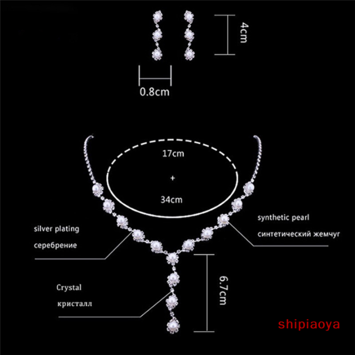 shipiaoya-ชุดเจ้าสาวเครื่องประดับสร้อยคอคริสตัลเรียบง่ายต่างหูชุดกำไลข้อมือ