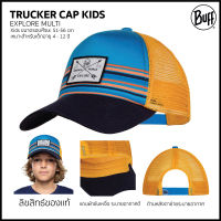 Buff Trucker Cap Kids หมวกดีไซน์สวยสำหรับเด็ก ช่วยป้องกันแดดให้เด็ก สีน่ารัก สดใส ใส่สบายไม่อับร้อน ทำให้เล่นกิจกรรมกลางแจ้งได้อย่างเต็มที่