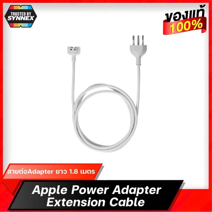 Apple Power Adapter Extension Cable สายต่ออะแดปเตอร์1.8เมตร ของแท้