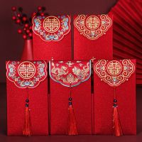 10/20PCS New Creative Chinese Fringe Bronzing Red Envelope Wedding Supplies Thousand Yuan Profit Is Sealed Wedding Red Envelope