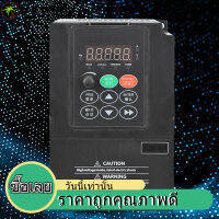 【โปรโมชั่นวันนี้】2.2KW 380V Frequency Drive Inverter 380Vอินเวอร์เตอร์ไดรฟ์ความถี่เวกเตอร์สามเฟสอินเวอร์เตอร์ไดรฟ์ความถี่เวกเตอร์สากลV8 M 4T 2R2GB