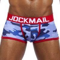 【2023】พรางผู้ชาย Underwear JOCKMAIL ยี่ห้อระบายอากาศนักมวยกางเกงขาสั้นกางเกงกางเกงชั้นในชาย U นูนกระเป๋าเซ็กซี่ Cueca นุ่มเกย์กางเกง ！