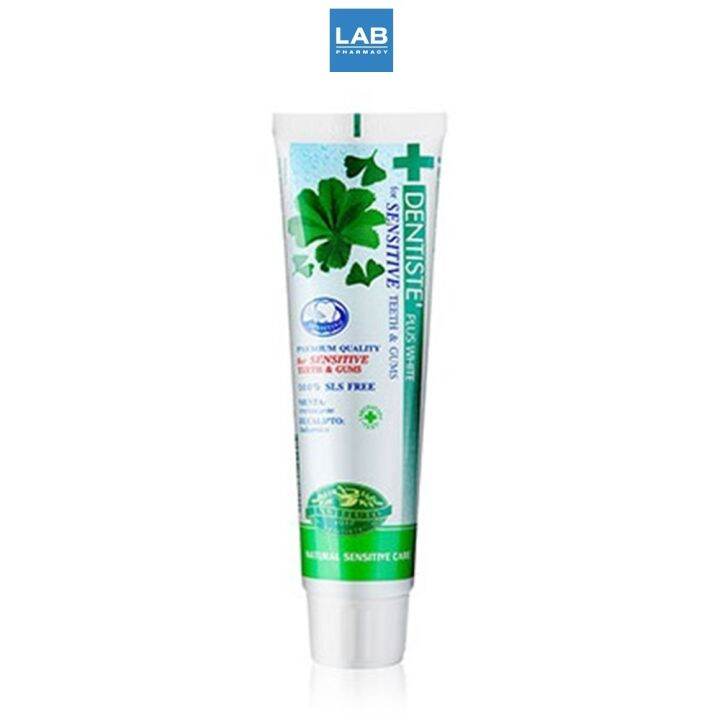 dentiste-tooth-paste-natural-sensitive-care-100-g-ยาสีฟันสูตรอ่อนโยนที่ไม่ระคายเคืองต่อเยื่อบุในช่องปาก