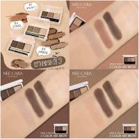 NEE CARA 3 COLOR MIX BROW POWDER N300 นีคาร่า พาเลทคิ้ว พาเลท เขียนคิ้วเนื้อฝุ่น 3ช่อง คิ้วฝุ่น