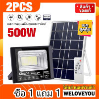 ซื้อ 1 รับ 1  หนักกลางแจ้ง  ไฟ LED พลังงานแสงอาทิตย์น้ำท่วม 500W 200W 45W พลังงานแสงอาทิตย์กลางแจ้งกันน้ำไฟถนนระยะไกลรับประกัน 10 ปีสวนถนนกลางแจ้งภูมิทัศน์สปอตไลท์ผนังพลังงานแสงอาทิตย์ COD