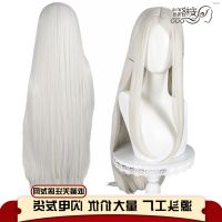 ? วิกผม cos Bet on the deep double polyethylene le fortunate child white gold long straight hair cos wig