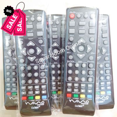 พร้อมส่ง รีโมทกล่องดิจิตอลทีวี นาโน remote nano DVBT2 // DT-T2A , CT2-4122 , DT-004 , DV-004 , DV-005 #รีโมท  #รีโมททีวี   #รีโมทแอร์ #รีโมด