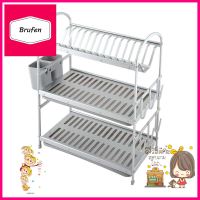 ชั้นคว่ำจานลูมิเนียม3ชั้น CLASSICO KECH3-TIER ALUMINUM DISH DRAINER KECH TA-6249A3 **มีบริการชำระเงินปลายทาง**