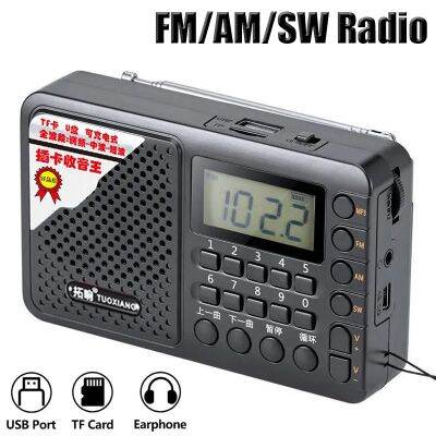 【สินค้าใหม่】เครื่องรับสัญญาณวิทยุวงดนตรีเต็มแบบพกพา FM /AM/SW แบบชาร์จไฟได้จอแสดงผล LCD เครื่องเล่นเพลงกับ USB 3.5ช่องเสียบหูฟังมิลลิเมตร