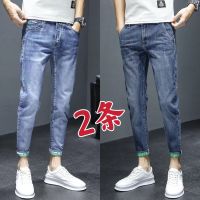 ❒ Summer Thin Jeans Mens Tide Brand Slim Handsome Slim Skinny Pants 2023 Trendy Mens Stretch Trousers