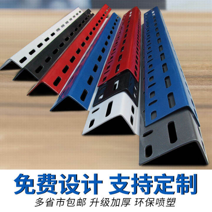 Custommade thickened universal angle steel with holes, angle iron bar