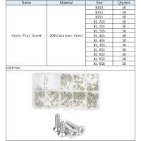 {Haotao Hardware} M1 M1.2 M1.4 M1.6 M1.7ขนาดเล็กสกรูฟิลลิปข้ามแบนหัวเครื่องยึด Bolt Nut Assortment Kit304StainlessSteel