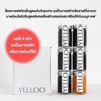 YELLOO: Concentrate Box Set (ชุดชงกาแฟอย่างง่าย)