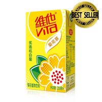 Vita VITAชามะนาว ช็อคโกแลต รสชาติดั้งเดิม Vita 维他奶 柠檬茶 巧克力 原味豆奶 菊花茶 250ml